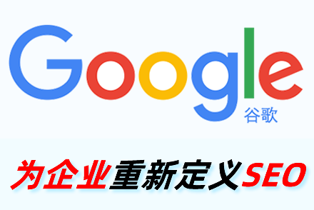 seo排名优化软件有用吗